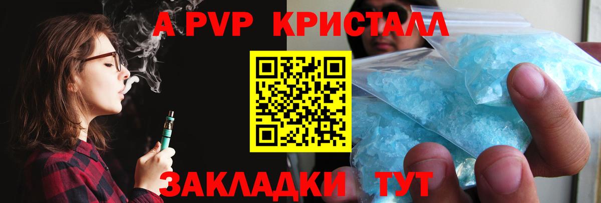 Лсд 25 Миасс