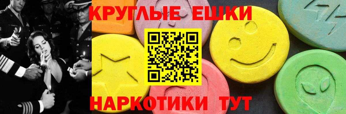 Ecstasy 300 mg  Ecstasy таблы  хочу наркоту  Миасс 