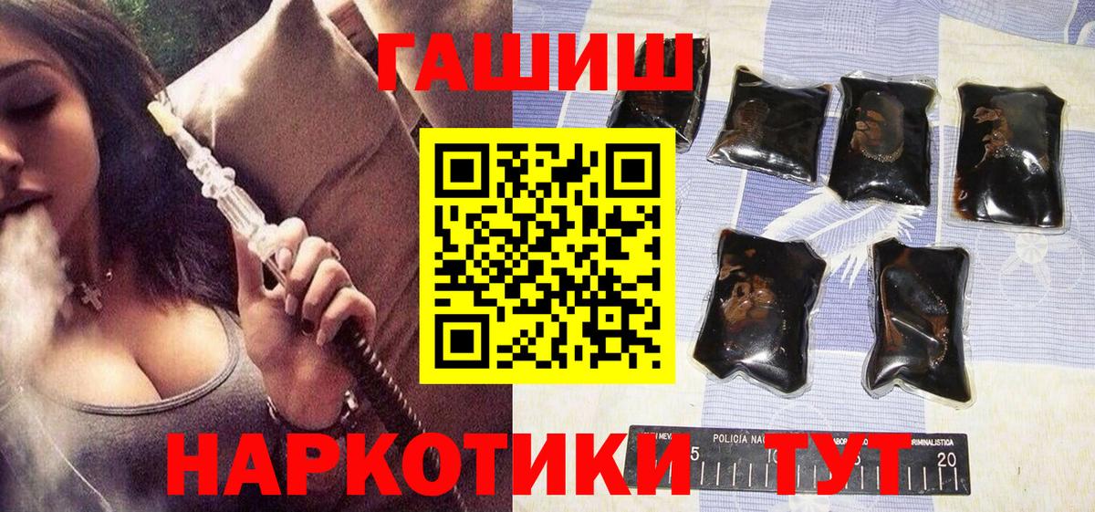 Гашиш  Миасс  хочу   ГАШИШ Ice-O-Lator 