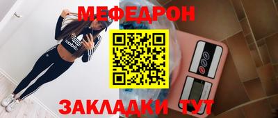 мефедрон мука Усть-Илимск