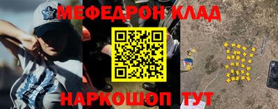 метамфетамин Аргун