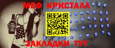 метамфетамин Аргун