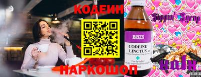 тгк Усть-Джегута