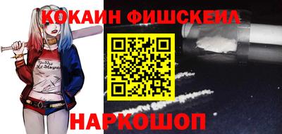 метамфетамин Аргун