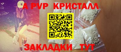 тгк Усть-Джегута
