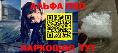 меф VHQ Чебоксары