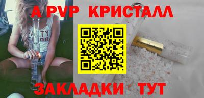 дмт Вышний Волочёк