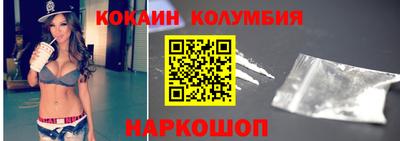 метамфетамин Аргун