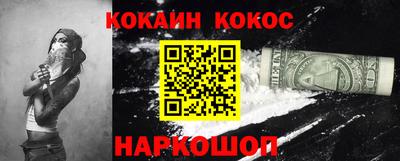 метамфетамин Аргун