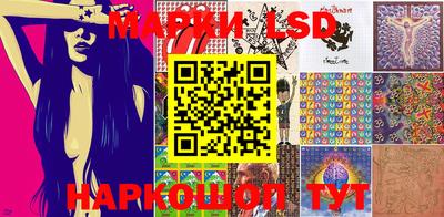 гидропоника Апшеронск