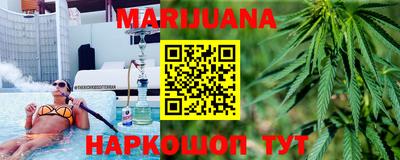 тгк Усть-Джегута