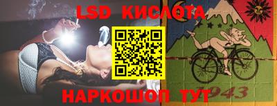 стаф Уссурийск