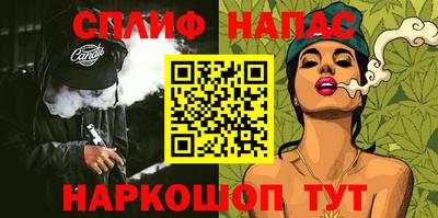 меф VHQ Чебоксары