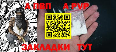 стаф Уссурийск