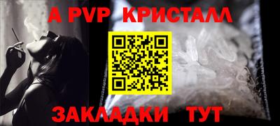 стаф Уссурийск