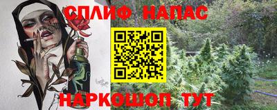 метамфетамин Аргун