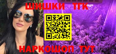 тгк Усть-Джегута
