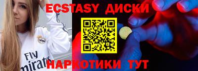 тгк Усть-Джегута