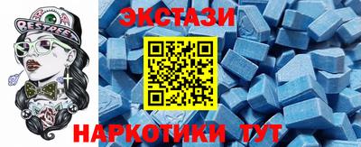 тгк Усть-Джегута