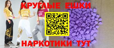 мефедрон мука Усть-Илимск