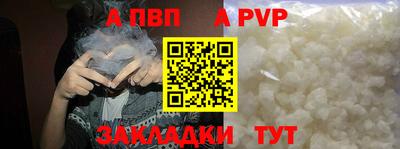 стаф Уссурийск