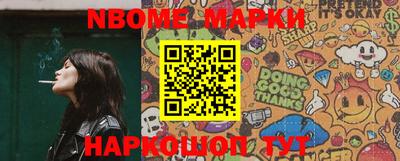 гидропоника Апшеронск