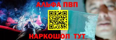 метамфетамин Аргун