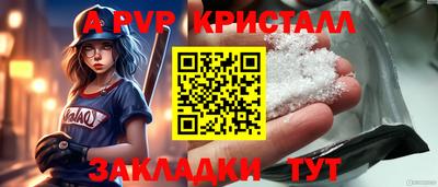мефедрон мука Усть-Илимск