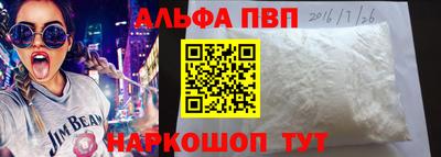 метамфетамин Аргун