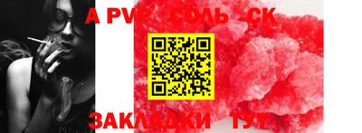 гидропоника Апшеронск