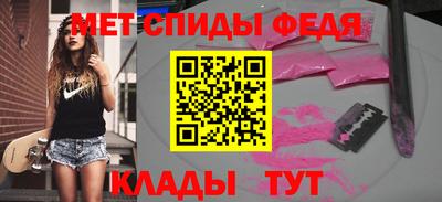 меф VHQ Апрелевка