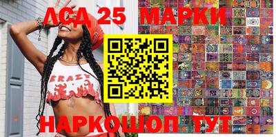 метамфетамин Аргун