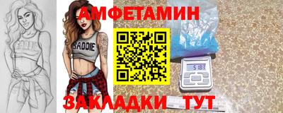 метамфетамин Аргун