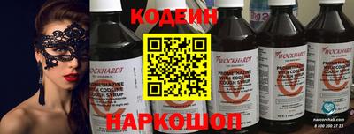 стаф Уссурийск