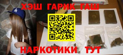 меф VHQ Апрелевка