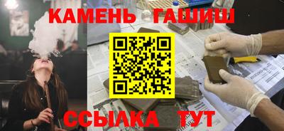 тгк Усть-Джегута