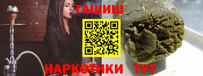 гидропоника Апшеронск