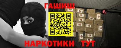 тгк Усть-Джегута
