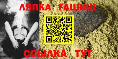 метамфетамин Аргун