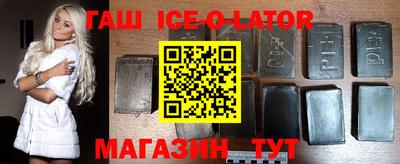 тгк Усть-Джегута