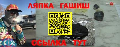 меф VHQ Апрелевка