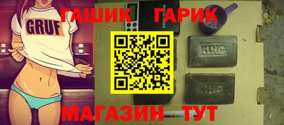 тгк Усть-Джегута