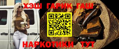 меф VHQ Апрелевка