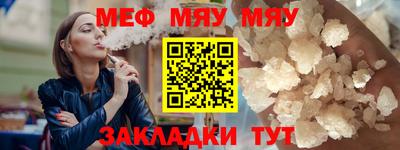 мефедрон мука Усть-Илимск