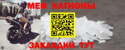 мефедрон мука Усть-Илимск