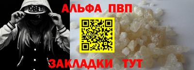 мефедрон мука Усть-Илимск