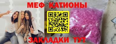 меф VHQ Апрелевка