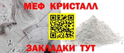 тгк Усть-Джегута