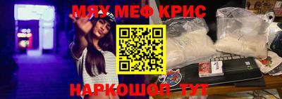 мефедрон мука Усть-Илимск