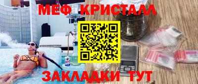 стаф Уссурийск